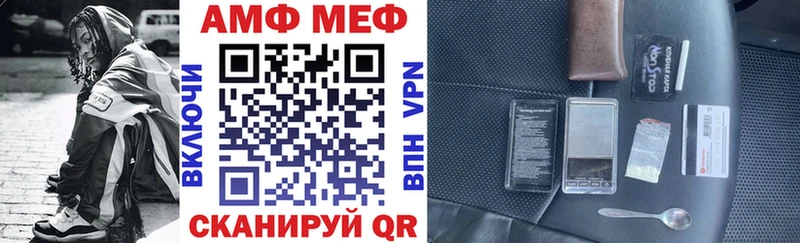 дарнет шоп Мариинский Посад АМФ 98%