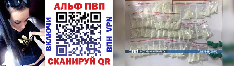 Альфа ПВП VHQ Мариинский Посад