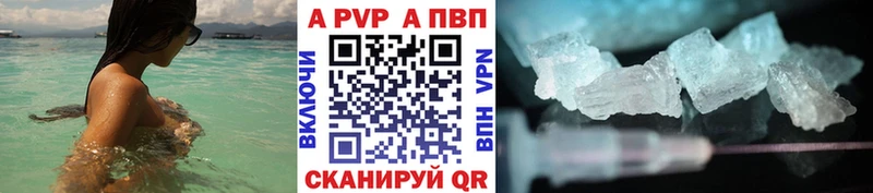 A-PVP крисы CK Мариинский Посад