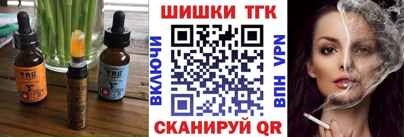 Печенье с ТГК марихуана  Мариинский Посад 
