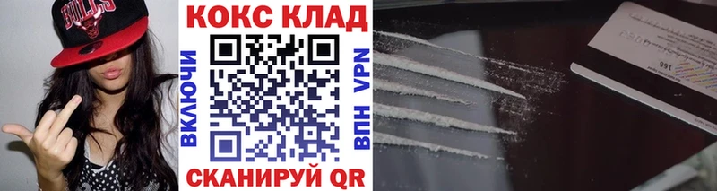 купить наркотики цена  ссылка на мегу ссылка  КОКАИН Колумбийский  Мариинский Посад 