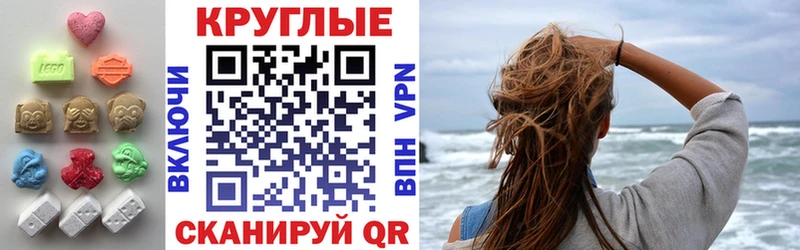 KRAKEN зеркало  Мариинский Посад  ЭКСТАЗИ круглые 