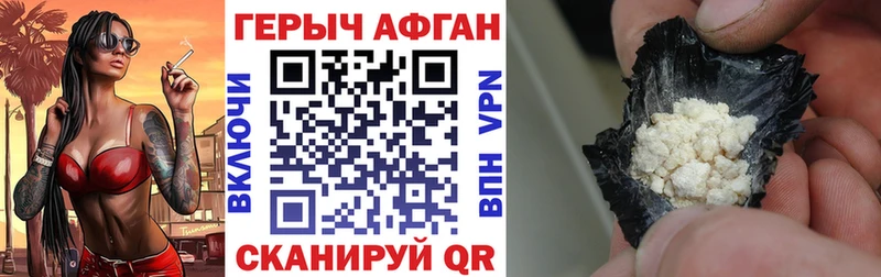 сколько стоит  Мариинский Посад  Героин Афган 