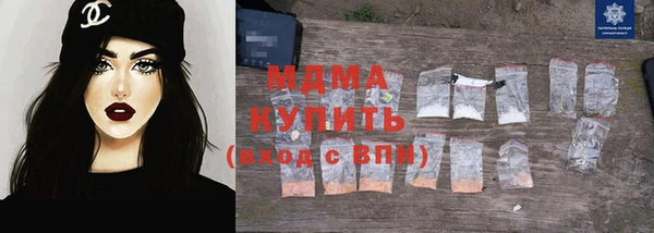 крисы Инта