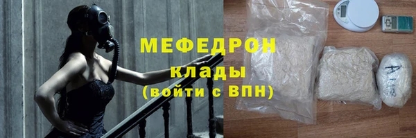 каннабис Иннополис