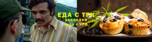 каннабис Иннополис