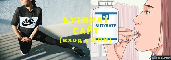каннабис Иннополис