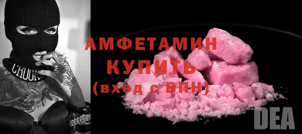 прущие крисы Инсар