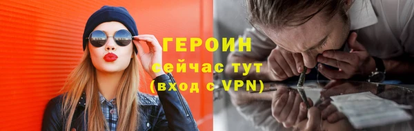 крисы Инта