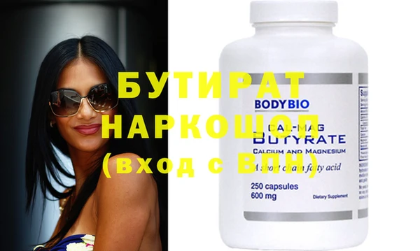 прущие крисы Инсар