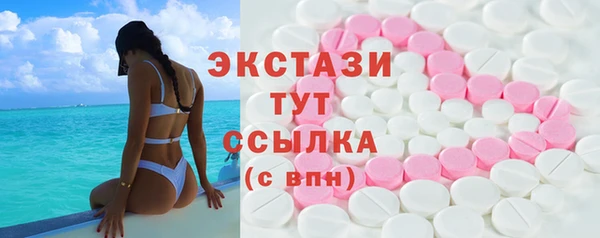 прущие крисы Инсар