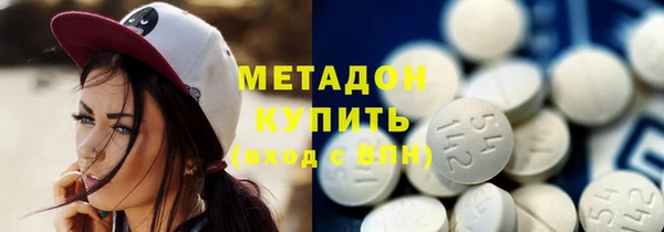 каннабис Иннополис