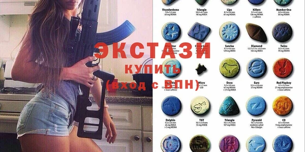 прущие крисы Инсар