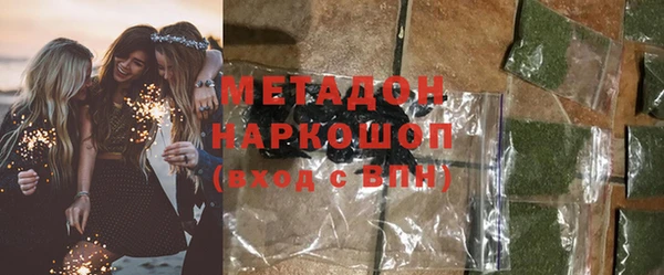 каннабис Иннополис