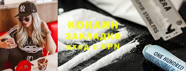 прущие крисы Инсар