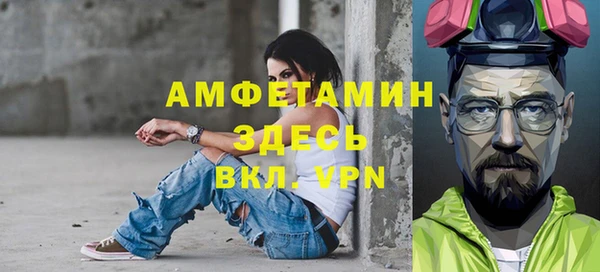 прущие крисы Инсар
