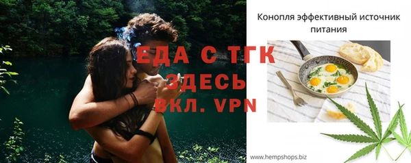 прущие крисы Инсар