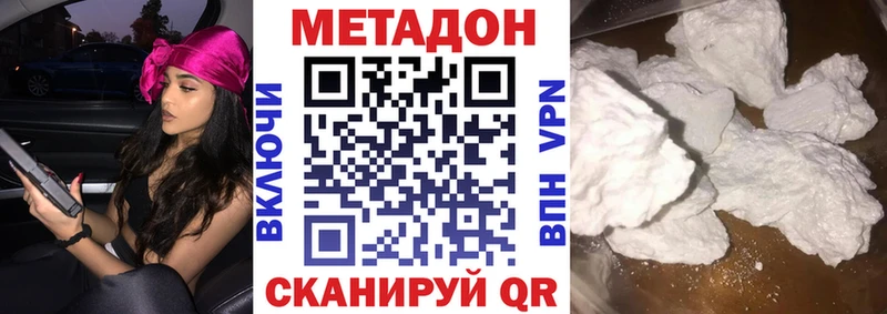 МЕТАДОН мёд  Мариинский Посад 