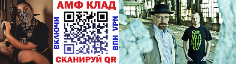 Первитин Methamphetamine kraken сайт Мариинский Посад