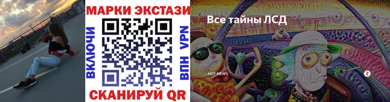 ссылка на мегу вход  купить закладку  Мариинский Посад  Марки N-bome 1500мкг 
