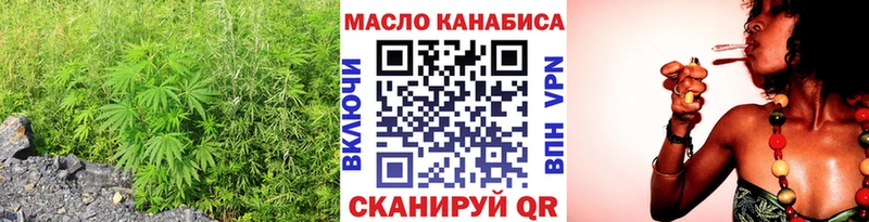 Дистиллят ТГК гашишное масло Мариинский Посад