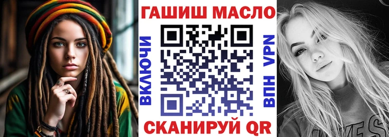 ТГК гашишное масло  купить закладку  Мариинский Посад 